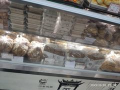 -闻酥园(青羊区文殊坊店)