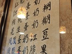 -玫瑰甜品(文明路店)