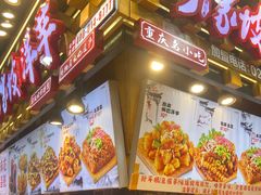 -周小亮丁家坡洋芋(全国总店)