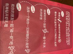 -一棠龙虾•王牌虾球(光谷天地店)