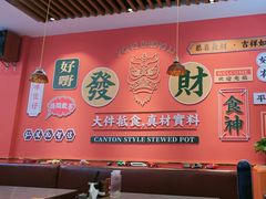 -永盛茶档·港式餐厅(桥北店)