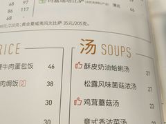菜单-必胜客(新中纬店)