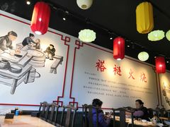 大堂-福荣居褡裢火烧京味家常菜(西四店)
