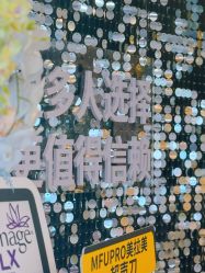 -深圳春天阳光医院·轮廓抗衰中心