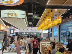 -素满香·全民食养自助(长宁龙之梦店)