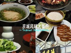 -香雪海饭店中餐厅(人民桥店)