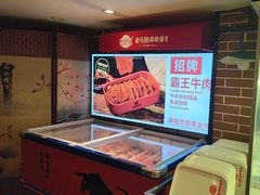 -老马路串串香火锅(北门桥店)