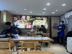 -老新隆牛肉锅贴(新街口店)