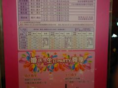 android_upload_pic-堂会·KTV·自助餐·团建聚会(天河店)