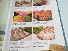 菜单-狗不理(贵宾楼店)