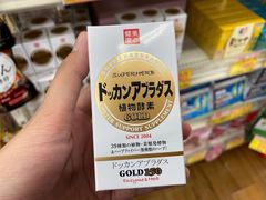 -SUGI杉药局(祇园店)
