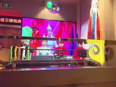 -蒙古人烤羊大师·绿野餐厅(工农大路店)