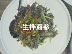 -川旺角川粤融合菜•海景餐厅(星海广场店)