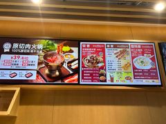 -南城香·饭香串香馄饨香(赵公口店)
