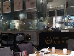 -天府掌柜(九眼桥店)