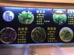 -贵厨酸汤牛肉(小十字店)