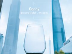 -广州富力君悦大酒店空中花园