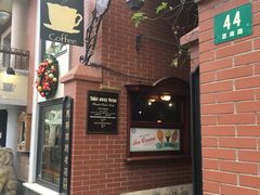 门面-古董花园(思南路42弄小区店)