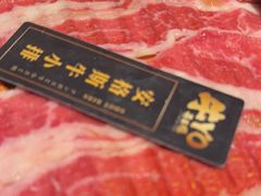 -牛YO寿喜烧和牛火锅自助(三台子万象汇店)
