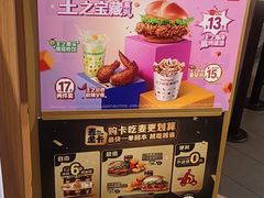 -麦当劳(世纪汇广场店)