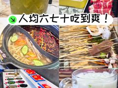 -钢管厂五区小郡肝火锅串串香(清河店)