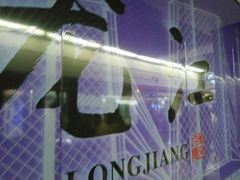 -小厨娘淮扬菜(清江苏宁广场店)