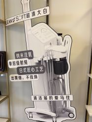 -SKIN79皮肤管理中心