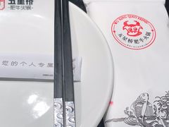 -五星桥原切肥牛火锅·30年专注好牛肉(湖塘店)