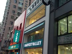 -执茶识麦(万达华府店)