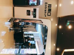 -北京英嘉国际影城(金源CINITY店)