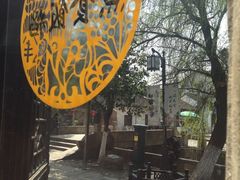 -鱼食饭稻·苏浙土菜17年老馆子(平江路店)