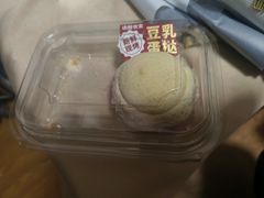 -读酥世家(宛平南路店)