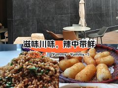 -望京辣宴·古法川菜(望京店)
