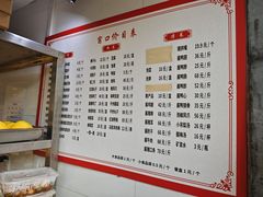 -马凯餐厅(地安门店)