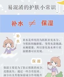 -海茱雅科技健康美容