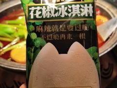 -烤匠麻辣烤鱼(万象城店)