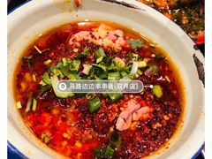 -马路边边串串香(双井直营店)