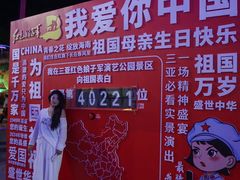 -三亚红色娘子军演艺公园景区