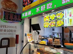-花果津喜·高端果切(汇一城总店)