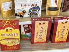 -金苑酒家·客家菜·广东老字号(万象店)