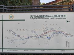 -福清灵石山国家森林公园