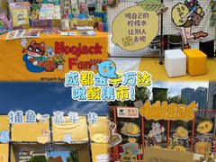 -金牛万达广场