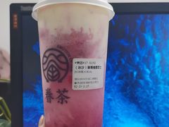 -眷茶臻选(锦艺城店)