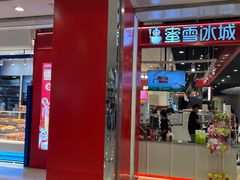 -天津梅江印象城
