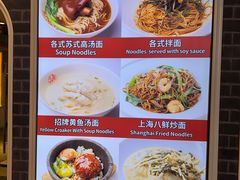 -南八仙·老上海味道(南京东路店)