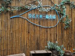-外婆船宴餐厅·外婆喊你回家吃饭