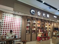 -新象城购物广场(学苑店)