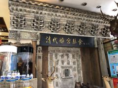 -乔家满族八大碗(流水沟店)