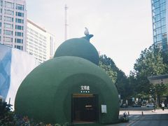 -北京SKP