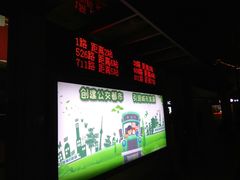 -五芳斋(中山大道总店)